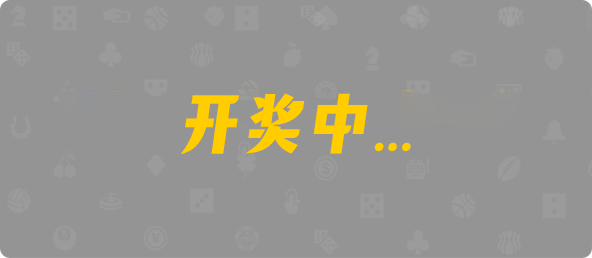 加拿大预测,在线预测,加拿大28预测,pc【2.8】预测查询结果,走势预测